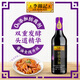 李錦記 特級(jí)頭抽500ml【特級(jí)】0添加防腐劑 頭道精華加倍提鮮 生抽醬油