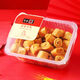 年糕楊北京特產(chǎn)清真小吃傳統(tǒng)糕點(diǎn)零食小吃休閑食品下午茶早點(diǎn) 咯吱盒180g
