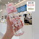 凱蒂貓（hellokitty）庫洛米兒童水杯學生上學寶寶女孩童可愛夏季水壺塑料戶外直飲杯子 粉色美樂蒂咔咔杯 550ml -直飲