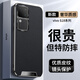 麥煥vivo S18Pro手機(jī)殼新款 vivo S18素皮保護(hù)套四角氣囊防摔鏡頭全包硅膠軟邊框不沾指紋 【炫黑色】鏡頭全包 vivoS18/S18Pro