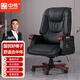 中偉（ZHONGWEI）自營老板椅總裁辦公椅職員椅員工椅電腦椅經(jīng)理轉(zhuǎn)椅牛皮可躺黑色