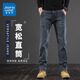 真維斯牛仔褲男春秋季新款寬松直筒男褲高端潮牌彈力復古休閑長(cháng)褲子男 藍灰色 【常規款】 33 (2尺6)