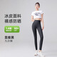 KJ超薄冰皮防曬鯊魚(yú)褲女外穿夏季收腹提臀高腰健身褲打底瑜伽褲 顯瘦黑-九分 2XL (建議136-150斤）