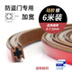 伽嗒防盜門(mén)專(zhuān)用密封條可手撕進(jìn)戶(hù)門(mén)隔音門(mén)縫防風(fēng)自粘入戶(hù)門(mén)框邊框膠條 加寬棕色【15*8mm】6米