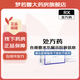 [沃麗汀] 卵磷脂絡(luò)合碘片 1.5mg*60片/盒 1盒裝