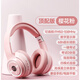 HKMW索尼SONY適用英語(yǔ)四六級聽(tīng)力耳機四級FM調頻大學(xué)考試三級b/46級專(zhuān)用頭戴式耳麥 櫻花粉頂配版【一鍵切換校園臺