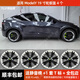 適用于modely19寸特斯拉輪轂蓋輪轂罩運(yùn)動款卡鉗配色改裝 Modely19寸】保時(shí)捷亞灰4個(gè)裝-白