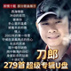 刀郎歌曲音樂U盤車載u盤最新全集羅剎海市我的樓蘭花妖序曲顛倒歌 刀郎全集-195首+94部視頻