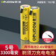 德力普（Delipow）剃須刀電池 5號(hào)7號(hào)1.2V適用于飛科飛利浦超人剃須刮胡刀專(zhuān)用充電電池更換配件五號(hào)七號(hào)2.4v通用 AA 5號(hào)2.4V【3300毫安】帶鎳片