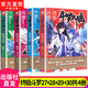 【組合自選4本】斗羅大陸4終極斗羅全套1-30冊 斗羅大陸小說系列第四部 唐家三少著 斗羅大陸4終極斗羅27+28+29+30
