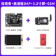野火 STM32開發(fā)板單片機(jī) ARM開發(fā)板超51單片機(jī) STM32F103VET6開發(fā)板學(xué)習(xí)板指南者 主板+高速DAP+3.2寸+GSM