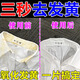一泡還原】白色衣服發(fā)黃洗白神器去頑固污漬漂白劑去漬去黃增白 一盒裝【秒變新衣】