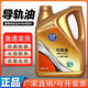 開沃精工導(dǎo)軌油68號46號32號機械潤滑油電梯軌道液壓導(dǎo)軌油數(shù)控機床導(dǎo)軌油 L-HG 46號導(dǎo)軌油4升