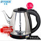 半球電熱水壺自動(dòng)斷電不銹鋼長(cháng)嘴煮茶壺快速壺開(kāi)水壺大容量燒水壺 1.5L 精品加厚1米線(xiàn)
