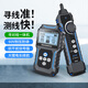 精明鼠NF-8209pro尋線儀網(wǎng)線查線多功能網(wǎng)絡(luò)長度斷點測試儀POE帶電巡線抗干擾無噪音