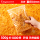 Kingdee 金蝶橡皮筋高彈力耐用乳膠圈橡膠圈加厚加粗牛皮筋辦公文具用品財會(huì )用品 【橡膠圈常規款】 500克/袋