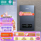 四季沐歌（MICOE）即熱式電熱水器 速熱變頻智能恒溫家用扁桶過(guò)水熱淋浴洗澡免儲(chǔ)水8500W上門(mén)安裝