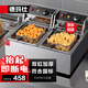 德瑪仕（DEMASHI） 電炸爐商用 小吃油炸鍋商用油炸機(jī) 油條機(jī) 薯?xiàng)l機(jī) 電炸鍋 油炸爐 炸串機(jī) 經(jīng)典款【雙缸20升】L-102C