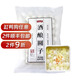 缸鴨狗寧波湯圓320g  元宵豬油黑芝麻速凍湯團榴蓮抹茶高粱花生旺財 桂花酒釀小圓子435g