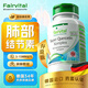 Fairvital德國進口二氫槲皮素肺結(jié)節(jié)消除藥清肺潤肺吸煙者排毒弗優(yōu)爾小綠寶 1瓶/90粒 超級槲皮素（建議拍3瓶 周期調(diào)理）