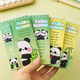 譽(yù)禾4本裝熊貓英語(yǔ)單詞本可遮擋卡通便攜線(xiàn)圈本學(xué)生記背單詞神器隨身口袋本記事本 4281