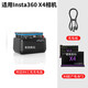 MAXGO適用影石insta360X4電池360X4充電器高續(xù)航快充電池倉充電槽收納盒全景運動相機Insta 360x4配件 X4副廠兩塊電池【2500mAh】+充電槽【阿邁】
