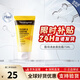 露得清（Neutrogena）姜黃面霜抗氧化舒緩保濕面霜無油不致粉刺清爽補水油皮干皮可用 【舒敏嫩膚】姜黃面霜75ml