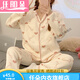 任朵孕婦睡衣女秋冬季產(chǎn)后加厚空氣棉哺乳衣月子服春秋產(chǎn)婦喂奶衣 空氣層-字母桃心 XL 建議120-140斤