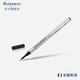威迪文（WATERMAN）配件系列 寶珠筆芯黑色0.5mm