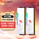 金百達（KINGBANK）刃 DDR4 RGB燈條 3200/3600頻率 游戲內存 神光同步燈條 刃 32G(16G*2)3600 RGB套條C16
