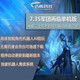 歐因魔獸世界單機版7.3.5古斯科技110級智能AI機器人完善美 更新