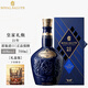 皇家禮炮（Royal Salute）21年 蘇格蘭調(diào)和型威士忌 原瓶進(jìn)口洋酒 限量禮盒裝700ml 皇家禮炮藍(lán)色