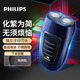 飛利浦（PHILIPS）電動(dòng)剃須刀男士刮胡刀 胡須刀進(jìn)口浮動(dòng)雙刀頭自動(dòng)研磨送男友老公 PQ190+收納包