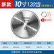 博世（BOSCH）德國博世木工圓鋸片4/7/9/10/12寸專(zhuān)業(yè)級鋁材切割片硬質(zhì)合金鋸片 博世10寸120齒【鋁用】送變徑圈