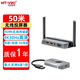 邁拓維矩（MT-viki）無(wú)線(xiàn)投屏器50米 HDMI無(wú)線(xiàn)傳輸器 4K高清 企業(yè)級VGA同屏器收發(fā)器雙屏筆記本電腦平板手機電視顯示器 MT-WX08 發(fā)射器+接收器 4K 50米