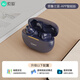 索愛(ài)（soaiy）TR6藍牙耳機 ANC主動(dòng)降噪二代APP版 藍牙5.3游戲耳機 通用蘋(píng)果華為小米手機 普魯士藍