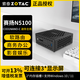 索泰ZBOX CI331迷你mini主機(jī)英特爾N5100小主機(jī)NUC軟路由商務(wù)辦公電腦臺(tái)式無(wú)風(fēng)扇主機(jī)邊緣計(jì)算設(shè)備 準(zhǔn)系統(tǒng)【不含內(nèi)存硬盤】