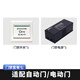 ZKTECO 熵基科技 電插鎖電磁鎖純門(mén)禁系統配件套餐 打包整套配件（不含門(mén)禁主機） 套餐七(電動(dòng)伸縮門(mén)) 門(mén)禁套餐配件一套（不含門(mén)禁主機）