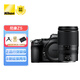 尼康（Nikon） Z5 全畫(huà)幅 微單相機 數碼相機  z5（273點(diǎn)自動(dòng)對焦 內置Wi-Fi） Z 5 + Z 28-75mm f/2.8  下單贈桌面支架+鋼化膜