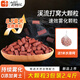 北禾400g溪流釣野釣窩料打窩大小顆粒三角顆粒餌料通用紅蟲復合味型 大顆粒3包2.4斤【贈水溶網1】
