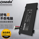 ONEDA 適用 火影 機(jī)械師 神舟戰(zhàn)神 炫龍 GK5CN-00-13-3S1P-0 GK5CN-03-13-3S1P-0 筆記本電池 電腦內(nèi)置電池 GK5CN-03-13-3S1P-0
