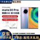 華為 HUAWEI mate30 Pro 二手手機 華為手機 麒麟990芯片4G\\\/5G全網(wǎng)通 星河銀【贈3C認證快充】 8GB+256GB【4G版全網(wǎng)通】 95新