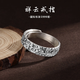 知尋999純銀祥云戒指男足銀戒子高級感男女士款國風(fēng)小眾生日禮物 小號3.5g 999足銀祥云戒指