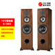 AITIA愛(ài)嘉K-1003 發(fā)燒級HIFI家用音箱10寸三分頻無(wú)源落地音響一對家庭影院高保真惠威喇叭套件 K-1003