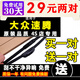 適用于一汽大眾新速騰雨刮器膠條原廠(chǎng)原裝2018靜音14款老速騰雨刷片 新速騰12-19款【前雨刷】買(mǎi)一對送一對