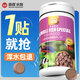 森森（SUNSUN）貼片飼料熱帶魚斗魚魚糧孔雀魚紅綠燈通用型魚食 豐年蝦高營養(yǎng)貼片飼料150ML罐裝