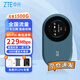 中興 U10S Pro 隨身wifi6移動(dòng) 隨行WiFi路由器筆記本熱點(diǎn)便攜式無線上網(wǎng)卡 藍(lán)色U10S Pro【三網(wǎng)切換  支持WiFi6】