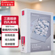 齊心四孔活頁(yè)文件夾a4打孔活頁(yè)夾4孔收納透快勞夾書(shū)紙夾子資料冊整理試卷神器外殼插頁(yè)袋紙夾大容量 【3寸】4孔D型夾 可夾510張