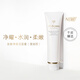 肌膚之鑰（Cle de Peau）CPB凈采潔面膏(濕潤型)125mL 洗面奶滋潤護(hù)膚七夕情人節(jié)禮物