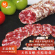 MONTE ESTRELLA西班牙風(fēng)味薩拉米香腸黑胡椒味 原味整根160g*2 源頭直發(fā)包郵